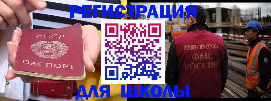 временная регистрация в квартире в Ялте