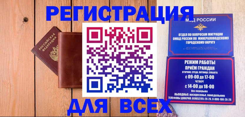 временная регистрация госуслуги в Ялте