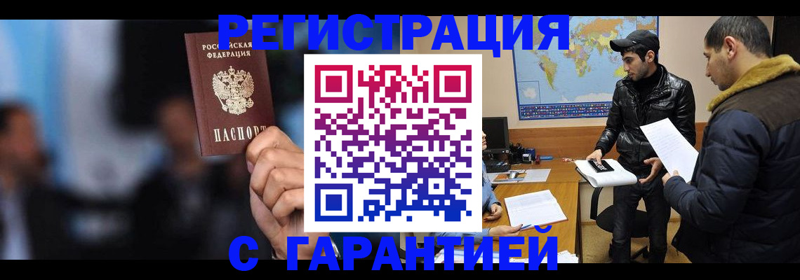 форма 3 в Ялте